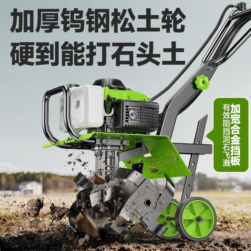 Micro Tillage Machine, Small Household Four-Stroke Multi-Function Rotary Tillage Machine, Gasoline Agricultural Tillage Machine, Land Reclamation Machine Manufacturer