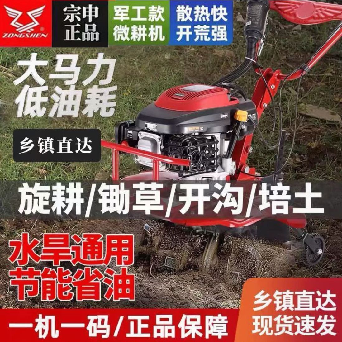 Micro Tillage Machine Four-Stroke Gasoline Small Agricultural New Multi-Functional Soil Loosening, Weeding, Weeding and Trenching Rotary Tillage Cross-Border