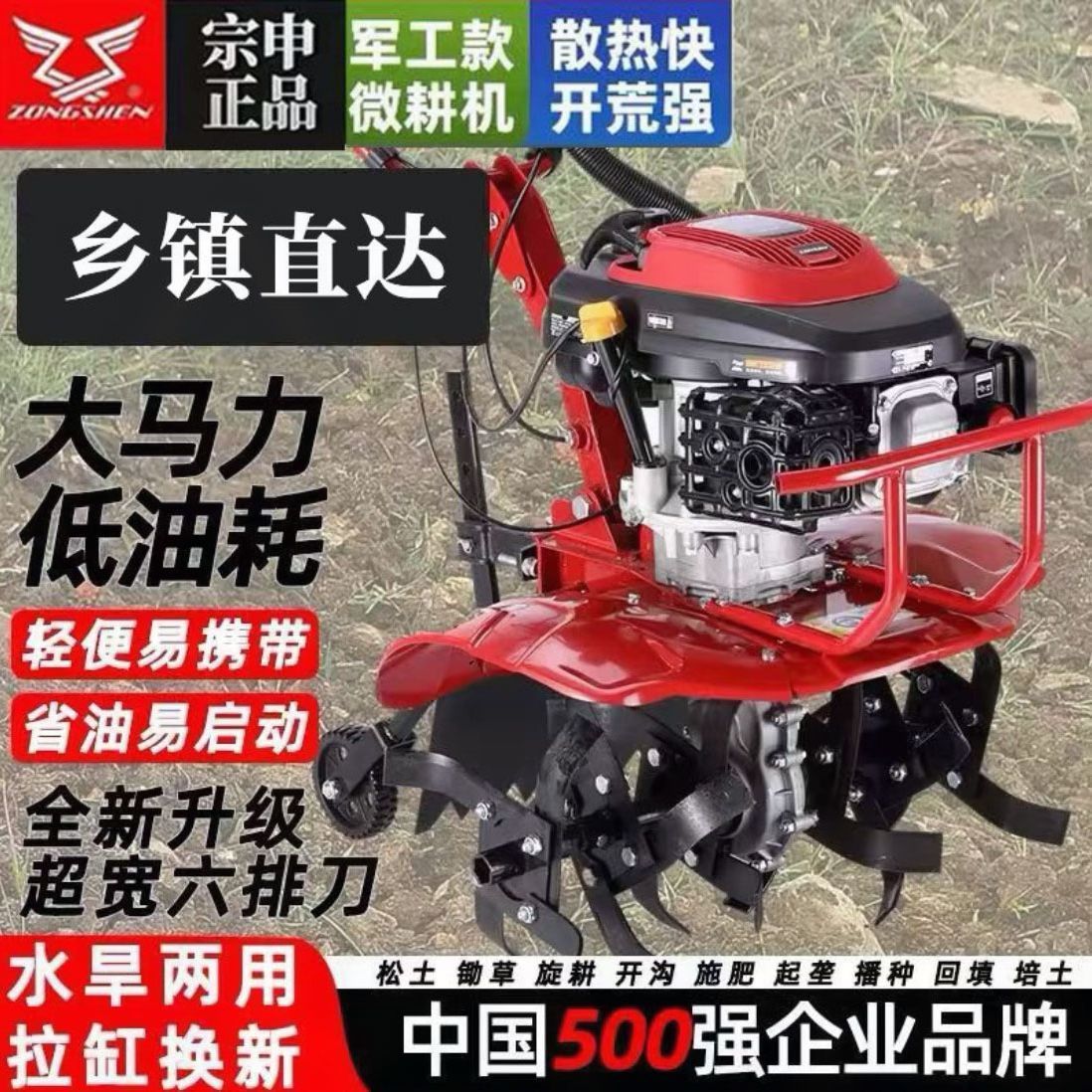 Micro Tillage Machine Four-Stroke Gasoline Small Agricultural New Multi-Functional Soil Loosening, Weeding, Weeding and Trenching Rotary Tillage Cross-Border