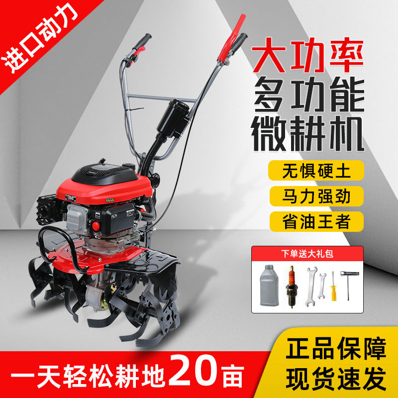 Zongshen Power Tiller Small Gasoline Agricultural Machine for Deep Plowing, Loosening Soil, Paddy Field Rotary Tillage, Weeding, Trenching, and Ridge Forming