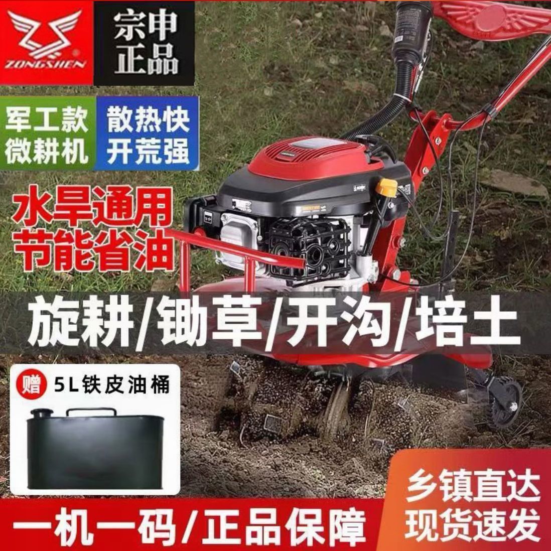 Micro Tillage Machine Four-Stroke Gasoline Small Agricultural New Multi-Functional Soil Loosening, Weeding, Weeding and Trenching Rotary Tillage Cross-Border