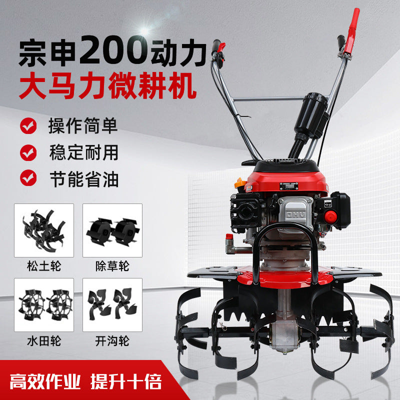 Zongshen Power Tiller Small Gasoline Agricultural Machine for Deep Plowing, Loosening Soil, Paddy Field Rotary Tillage, Weeding, Trenching, and Ridge Forming