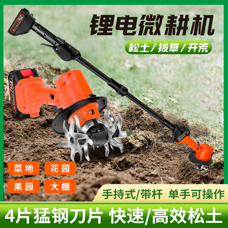 New Household Lithium Battery Micro-Tiller, Weeding and Loosening Soil, Small Tiller, Plow, Handheld Electric Hoe, Rotary Tiller