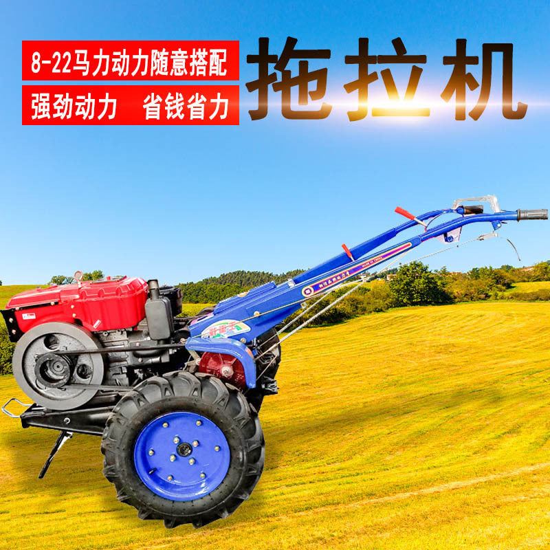 Walking tractor rotary tiller household paddy field Tiller multi-functional ridging plough machine earthmoving machine factory customization