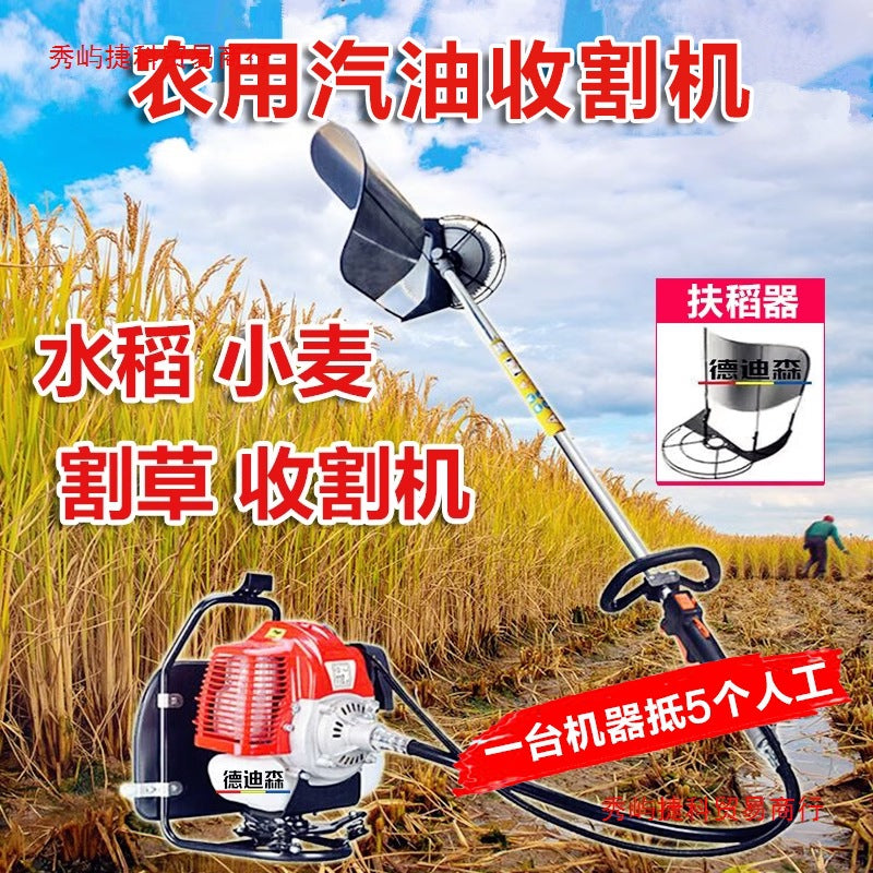 Agricultural Harvester Gasoline Lawn Mower Small Lawn Mower Weeder Wheat Rice Rice Corn Stalk Cutting Tool