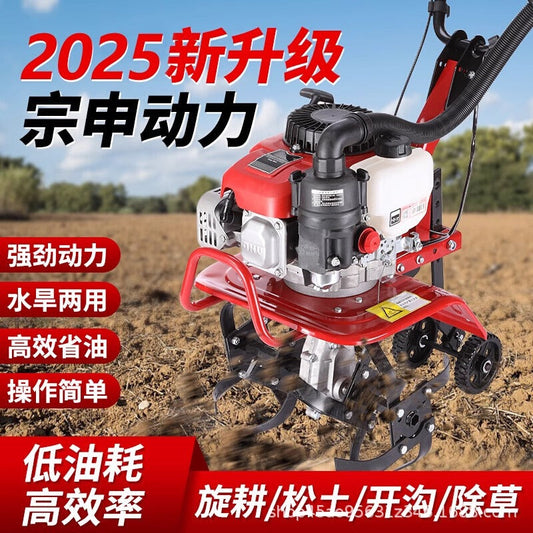 Zongshen Micro Tillage Machine Small Agricultural Gasoline Household Hoe Weeding Loosening Soil Trenching Plow Field Water Field Rotary Tiller