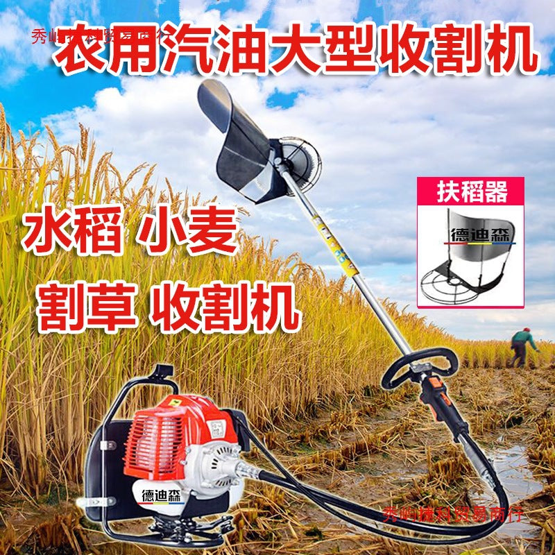 Agricultural Harvester Gasoline Lawn Mower Small Lawn Mower Weeder Wheat Rice Rice Corn Stalk Cutting Tool