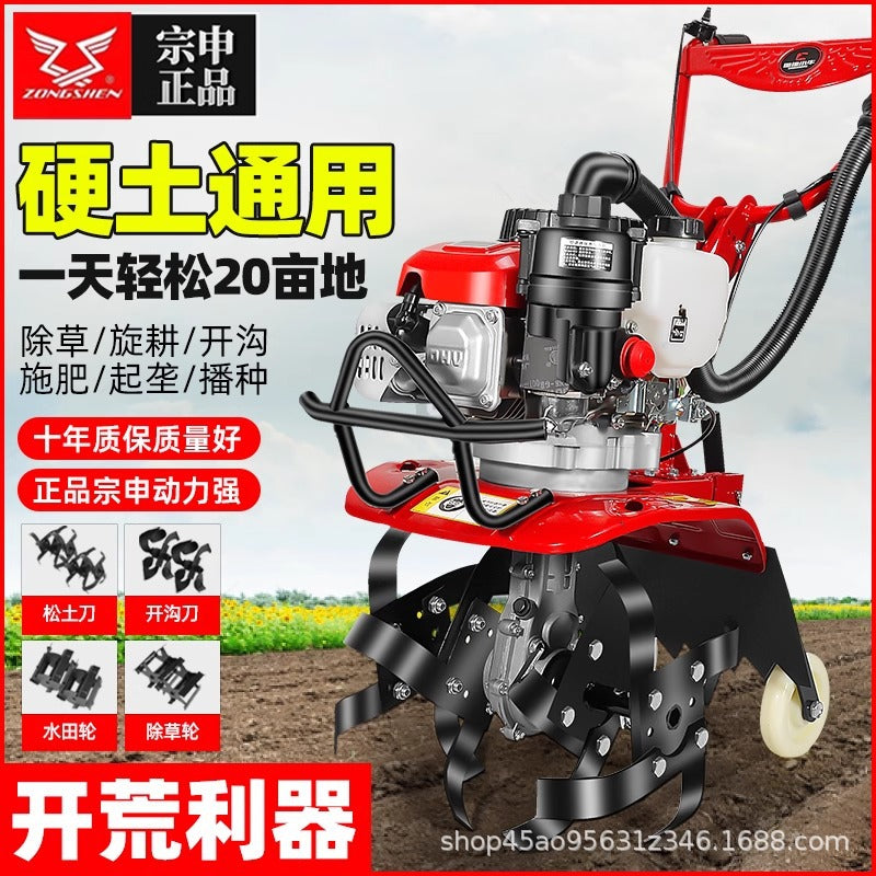 Zongshen Micro Tillage Machine Small Agricultural Gasoline Household Hoe Weeding Loosening Soil Trenching Plow Field Water Field Rotary Tiller
