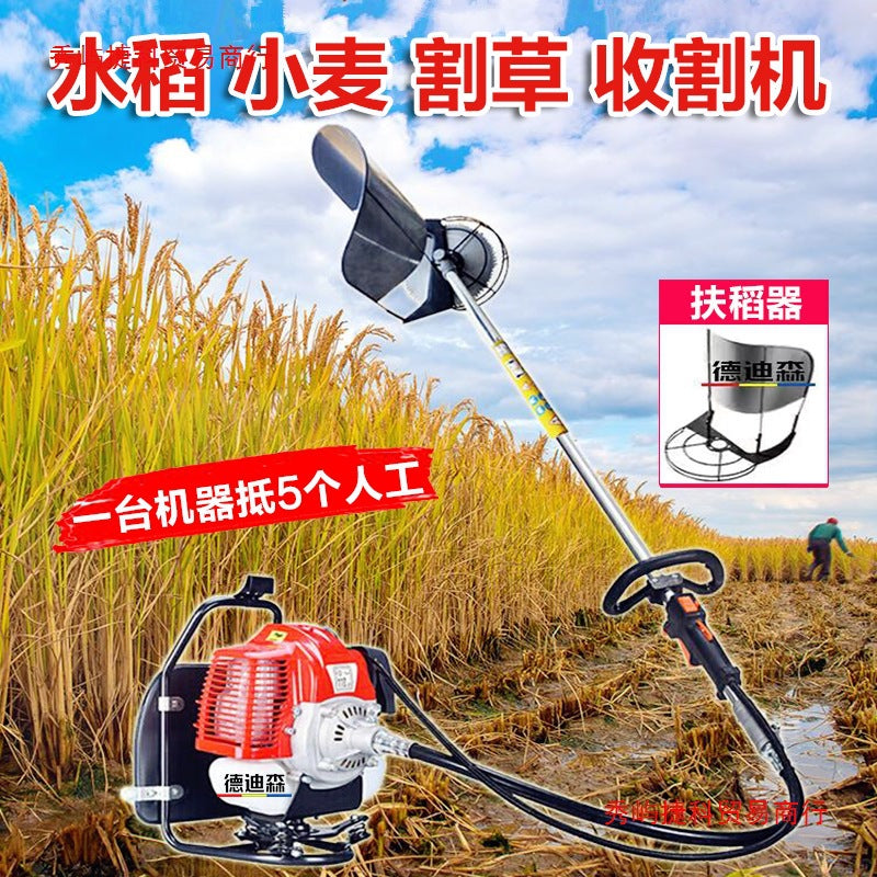 Agricultural Harvester Gasoline Lawn Mower Small Lawn Mower Weeder Wheat Rice Rice Corn Stalk Cutting Tool