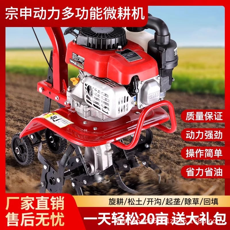 Zongshen Micro Tillage Machine Small Agricultural Gasoline Household Hoe Weeding Loosening Soil Trenching Plow Field Water Field Rotary Tiller