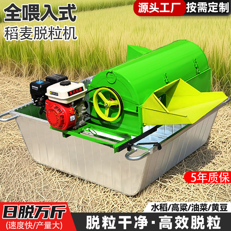 Multifunctional Rice Thresher Full Feed Rice Harvester Agricultural Wheat Beater Household Wheat Rape Thresher