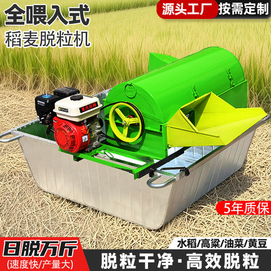 Multifunctional Rice Thresher Full Feed Rice Harvester Agricultural Wheat Beater Household Wheat Rape Thresher