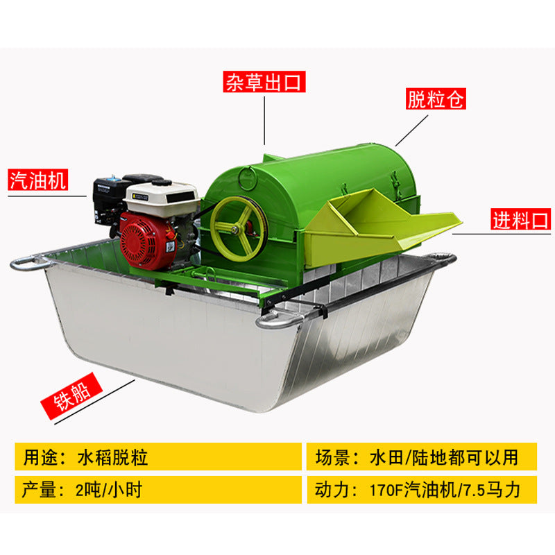 Multifunctional Rice Thresher Full Feed Rice Harvester Agricultural Wheat Beater Household Wheat Rape Thresher