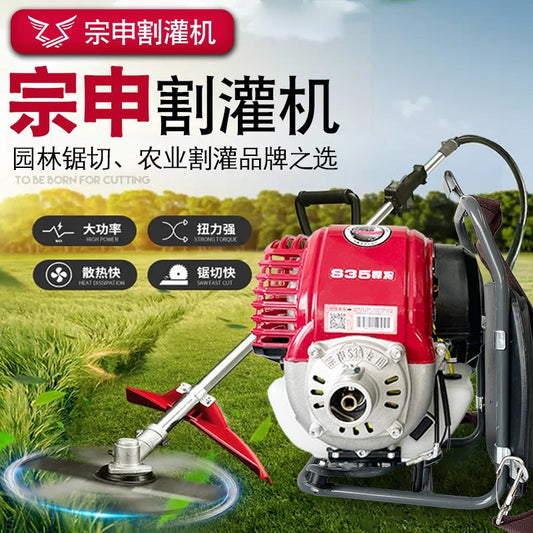 Zongshen S35 Small Cyclone Four-Stroke Backpack Lawn Mower Powerful Grass Trimmer Side-Mounted Weeding Brush Cutter