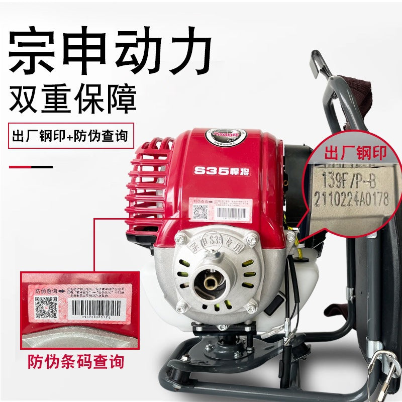 Zongshen S35 Small Cyclone Four-Stroke Backpack Lawn Mower Powerful Grass Trimmer Side-Mounted Weeding Brush Cutter