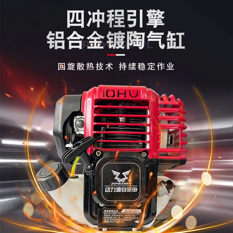 Zongshen S35 Small Cyclone Four-Stroke Backpack Lawn Mower Powerful Grass Trimmer Side-Mounted Weeding Brush Cutter
