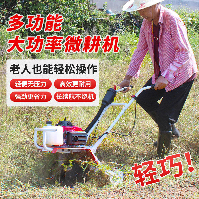 New Model of Micro Tillage Machine, Small Agricultural Trenching Machine, Multifunctional Tillage Machine for the Elderly, Plowing Paddy Fields, Weeding, Plowing and Rotary Tillage Machine