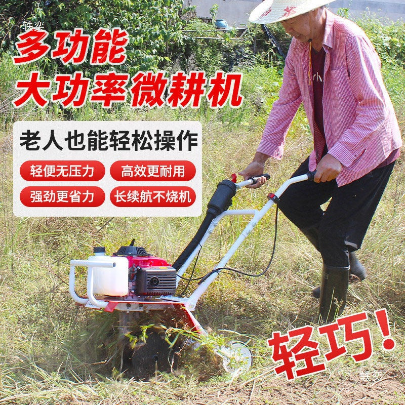 New Model of Micro Tillage Machine, Agricultural Small Trenching Machine, Multi-Functional Tillage Machine for the Elderly, Plow, Paddy Field, Hoeing and Plowing