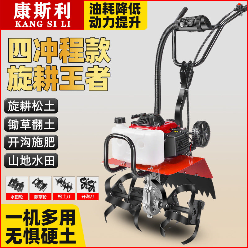 Agricultural Gasoline Small Rotary Tiller, Soil Turning Machine, Multi-Functional Weeder, Field Agricultural Garden Tools, Micro Tiller Wholesale