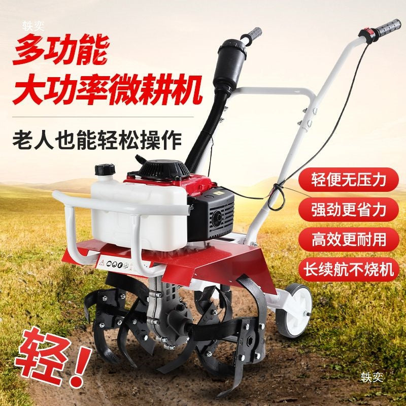 New Model of Micro Tillage Machine, Agricultural Small Trenching Machine, Multi-Functional Tillage Machine for the Elderly, Plow, Paddy Field, Hoeing and Plowing
