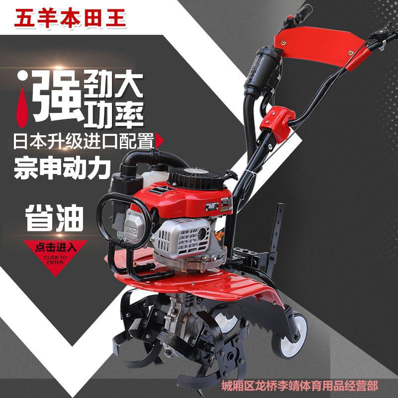 Honda King Micro Tiller Small Gasoline Household Four-Stroke Soil Loosening Paddy Field Weeding Trenching Plowing Land Reclamation Rotary Tiller