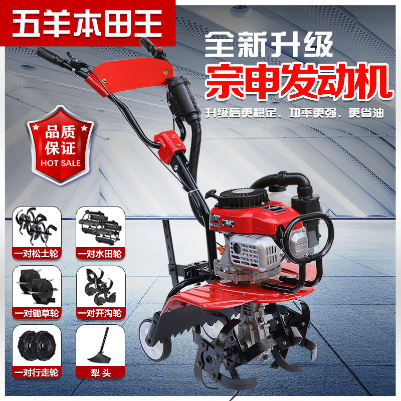 Honda King Micro Tiller Small Gasoline Household Four-Stroke Soil Loosening Paddy Field Weeding Trenching Plowing Land Reclamation Rotary Tiller