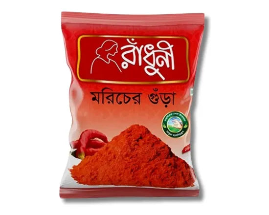 https://d2t8nl1y0ie1km.cloudfront.net/images/thumbs/65fa95c0115075f231ecc99a_Radhuni-Chilli-Morich-Powder-50gm_1_550.webp