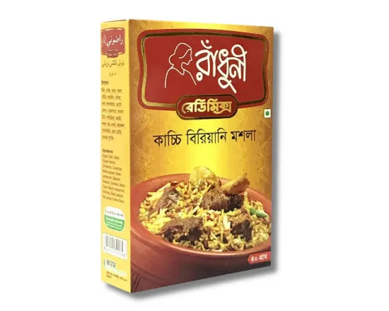 https://d2t8nl1y0ie1km.cloudfront.net/images/thumbs/65fa9606115075f231eccd4b_Radhuni-Kachchi-Biryani-Masala-40gm_1_550.webp