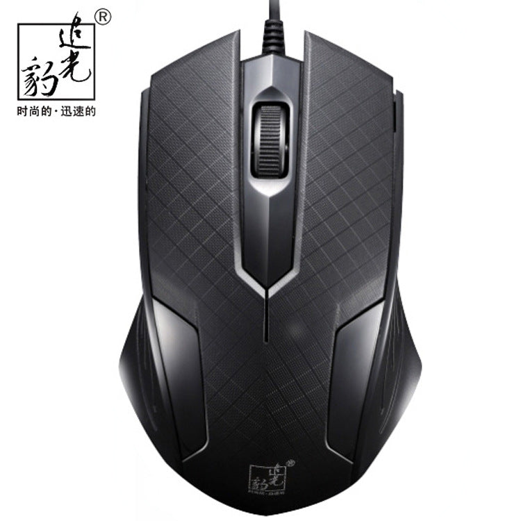 Chasing leopard 129 photoelectric USB computer wired desktop laptop mouse office home mouse