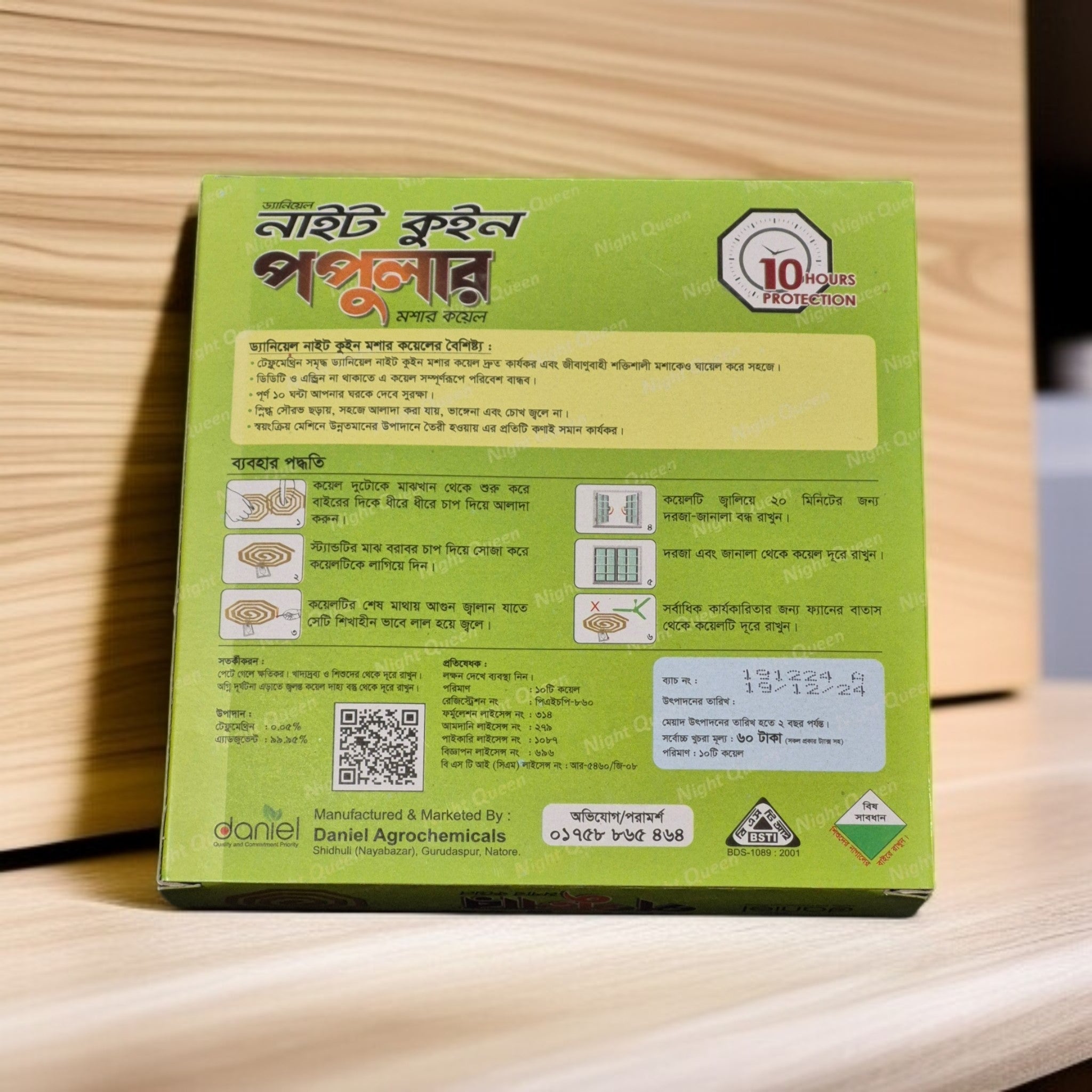 https://static-01.daraz.com.bd/p/8c516c9d40a1bd600dffc6b1a5ce64a0.jpg