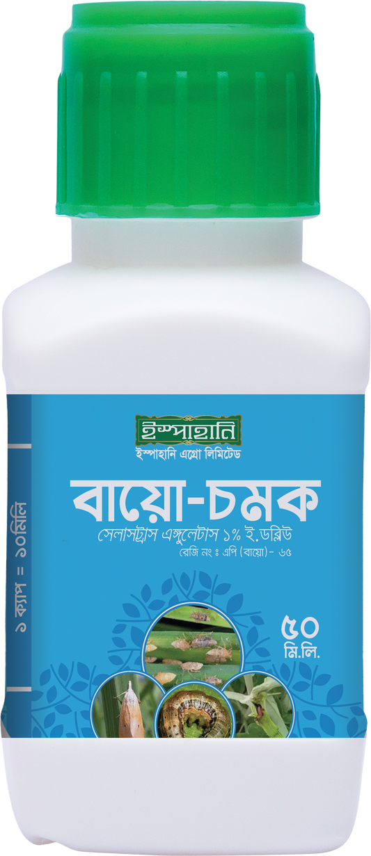 বায়ো-চমক-কীটনাশক|ইস্পাহানি এগ্রো|Bio-Chamak-Insecticide|Ispahani Agro