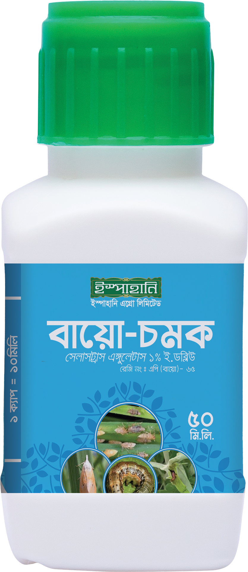 Ispahani Agro Bio-Chamak Insecticide for pest control