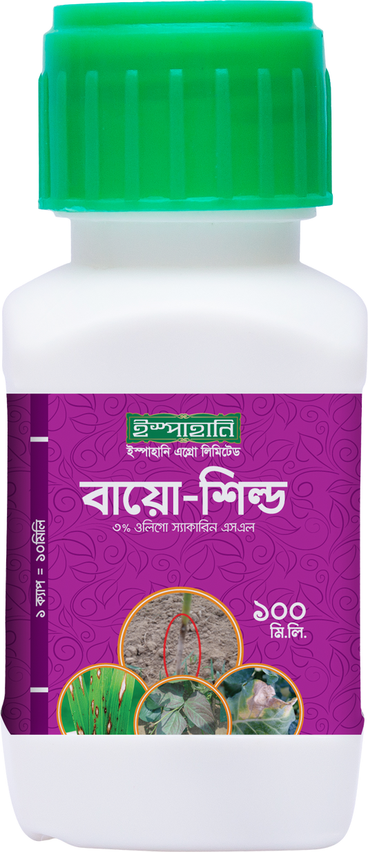বায়ো-শিল্ড-ছত্রাকনাশক|ইস্পাহানি এগ্রো|Bio-Shield-Fungicide|Ispahani Agro