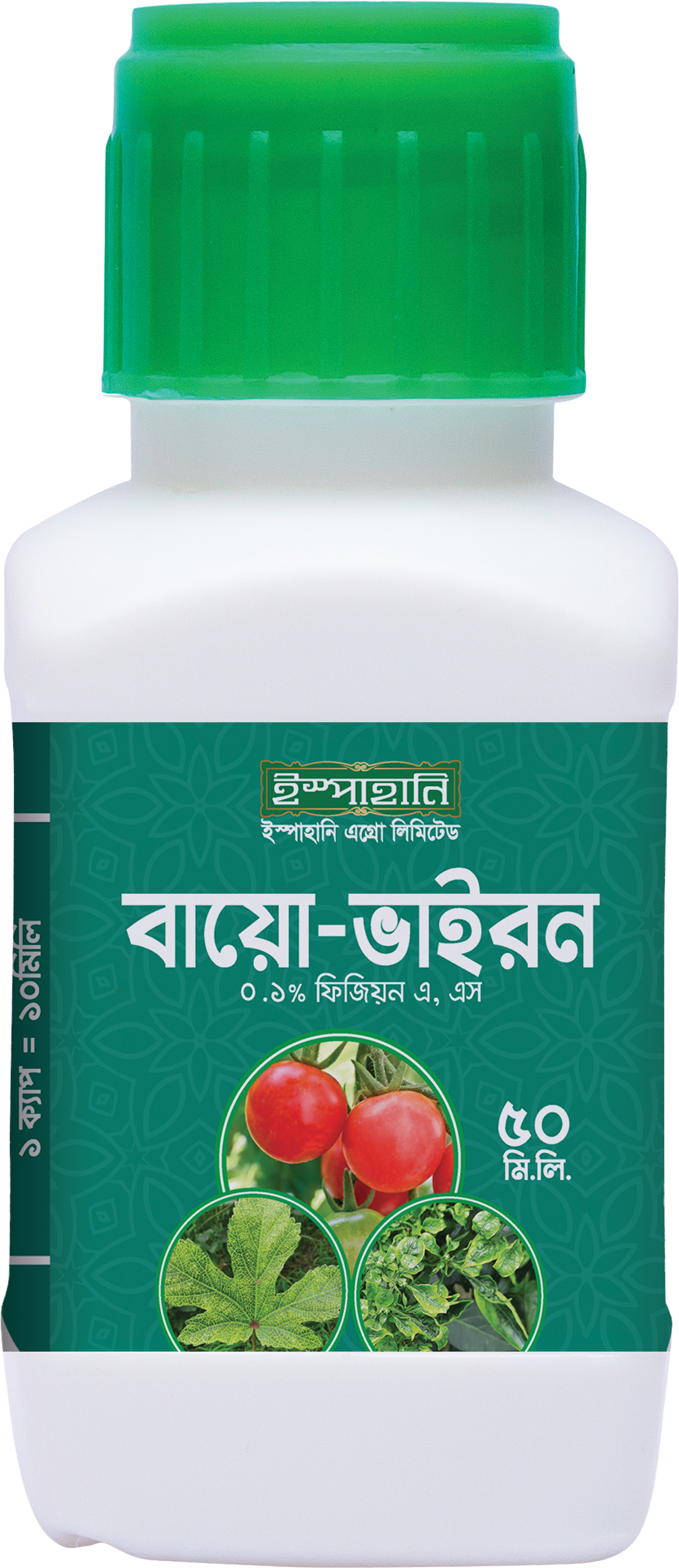 বায়ো- ভাইরন-ভাইরাসনাশক|ইস্পাহানি এগ্রো|Bio-Viron-Virucide|Ispahani Agro