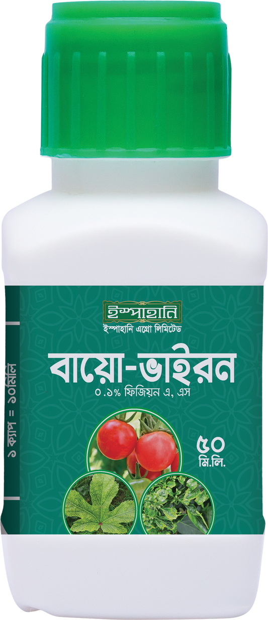 বায়ো- ভাইরন-ভাইরাসনাশক|ইস্পাহানি এগ্রো|Bio-Viron-Virucide|Ispahani Agro