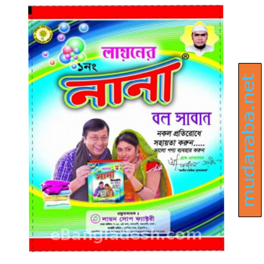 NANA Ball Cloth Raw Bar (500 gm)