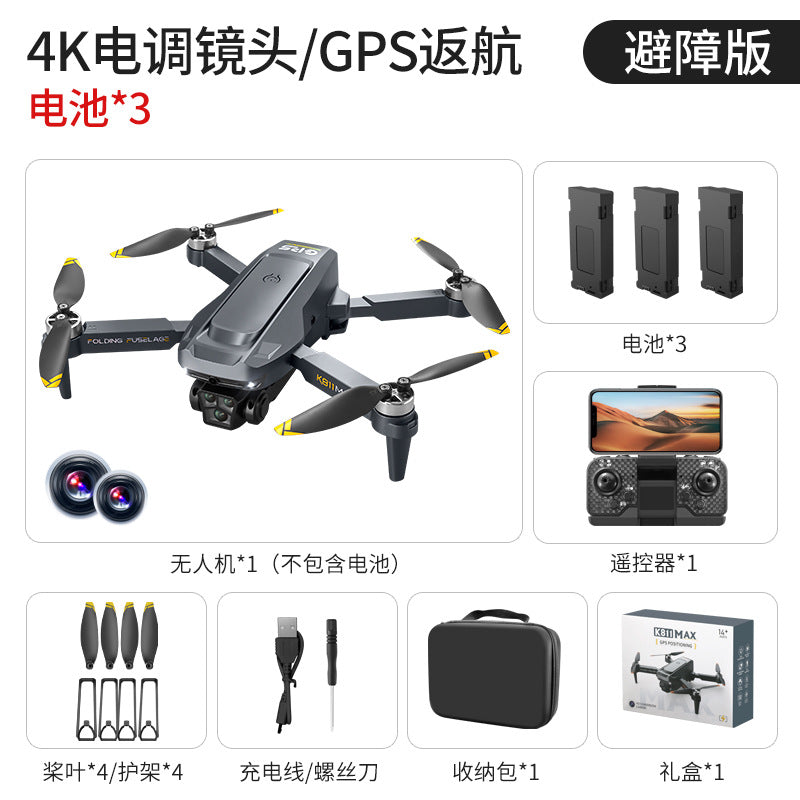K811Max Brushless Gps Automatic Return Drone Aerial Camera Quadcopter Obstacle Avoidance Remote Control Aircraft