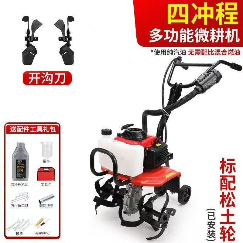 Small Power Tiller, Multi-Functional Tiller, Agricultural Trenching Hard Soil Household Gasoline Tiller