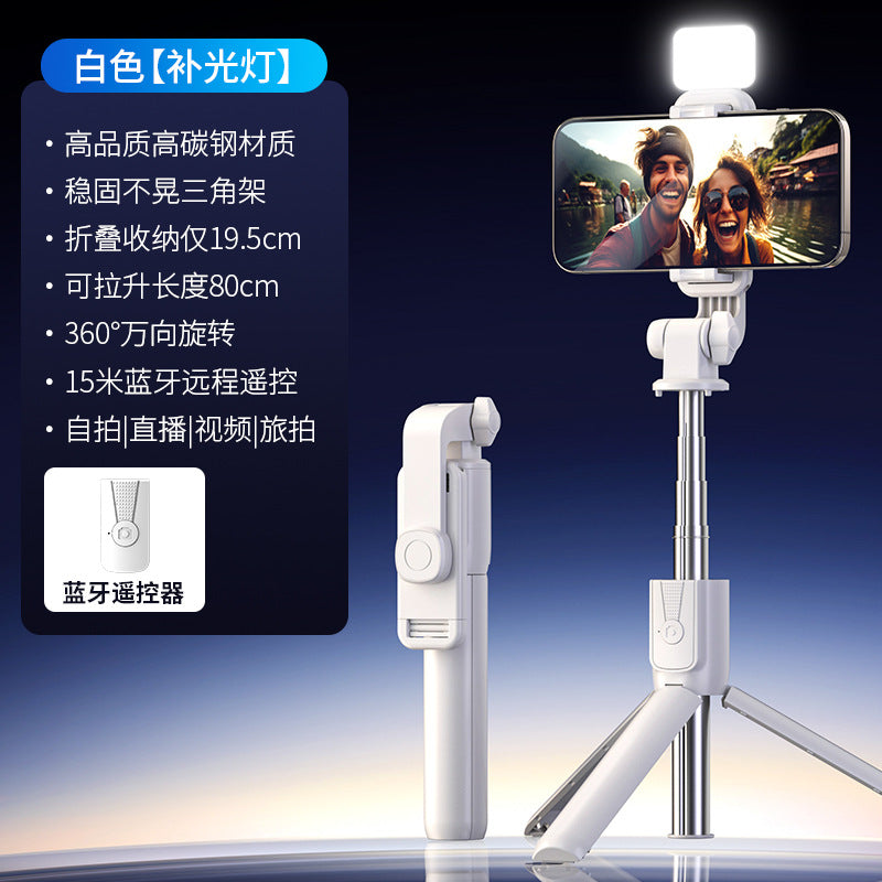 Mobile phone selfie stick fill light  Bluetooth selfie artifact handheld portable integrated floor shooting tripod bracket