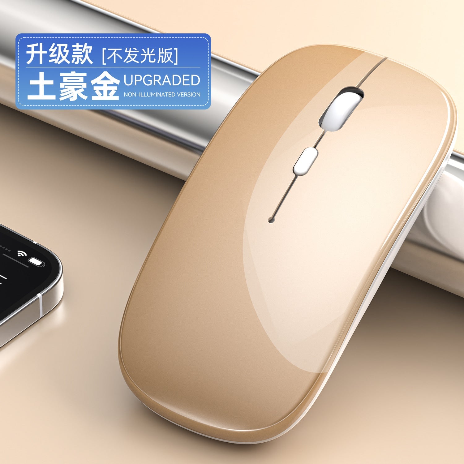 New Charging Bluetooth Dual-Mode Wireless Luminous Computer Notebook Office Silent Mouse