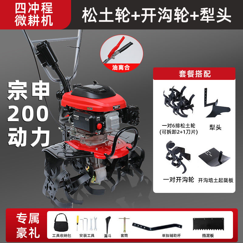 Zongshen Power Tiller Small Gasoline Agricultural Machine for Deep Plowing, Loosening Soil, Paddy Field Rotary Tillage, Weeding, Trenching, and Ridge Forming