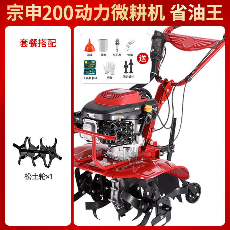 Zongshen Micro Tillage Machine Small Agricultural Gasoline Household Hoe Weeding Loosening Soil Trenching Plow Field Water Field Rotary Tiller