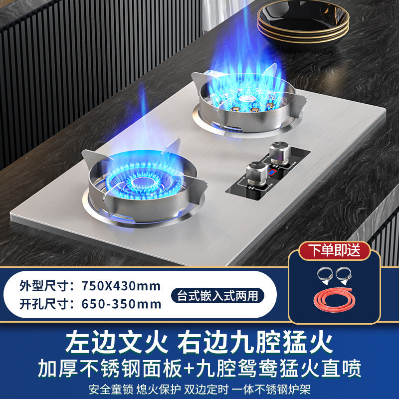 Wholesale large firepower nine-gun fierce fire gas stove household double stove embedded dual-purpose gas stove natural gas double stove
