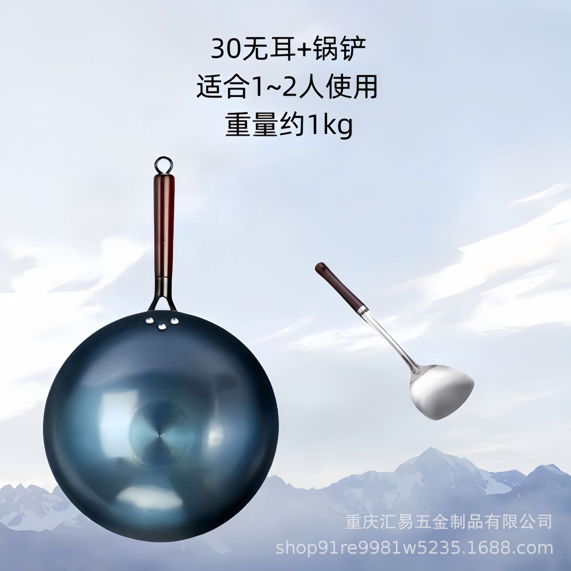 Iron Pot Is Not Easy to Stick, Old-Fashioned Uncoated Wok, Household Gas Stove, Commercial Street Stall, Outdoor Wrought Iron Grilled Blue Pot