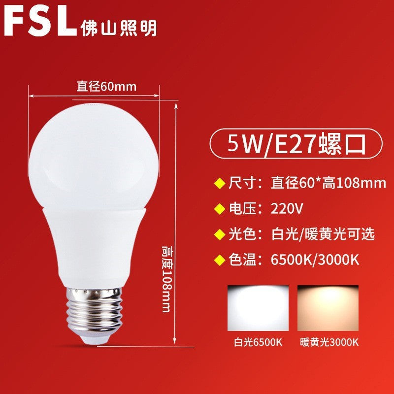 FSL Foshan Lighting LED Energy Saving Bulb Bulb E27 Screw Household Living Room Bedroom Table Lamp