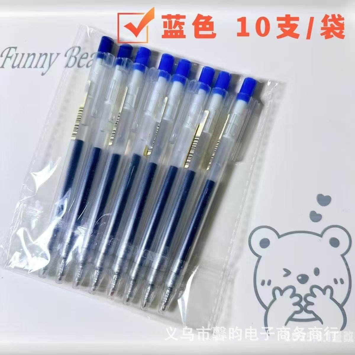 Muji Gel Pen 0.5mm Retractable Black Office Exam Gel Pen Brush Pen Simple Red and Blue