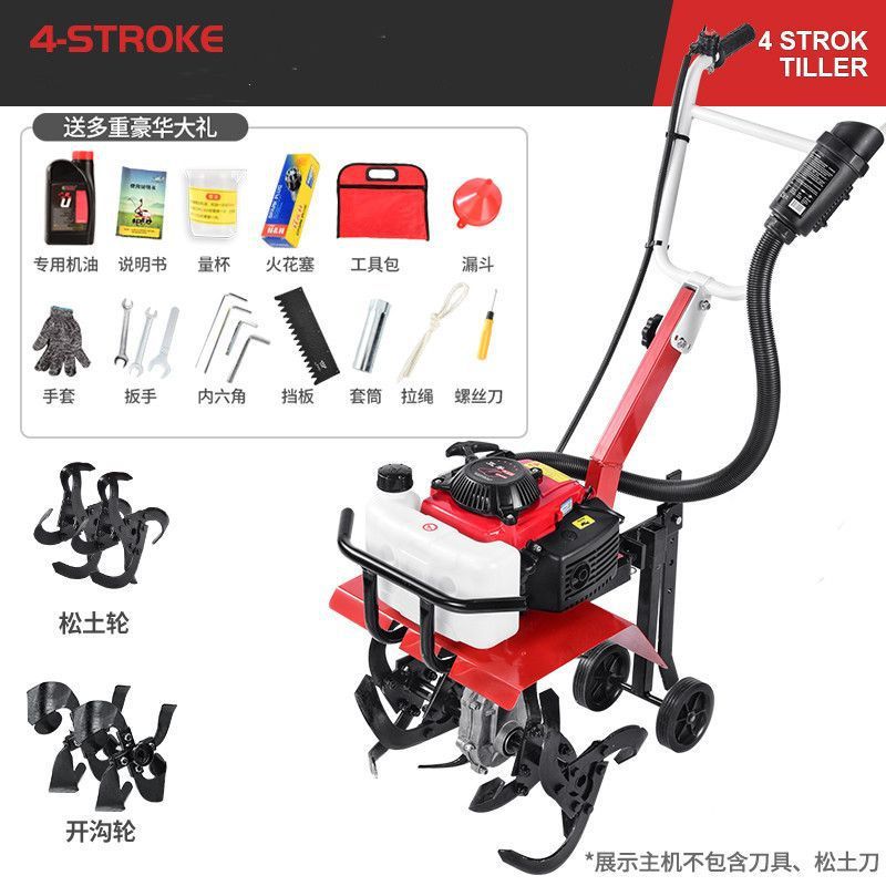 Wuyang Electric Start Micro Tillage Machine Small Gasoline Household Four-Stroke Soil Loosening Paddy Field Weeding Trenching Machine Tillage Rotary Tillage