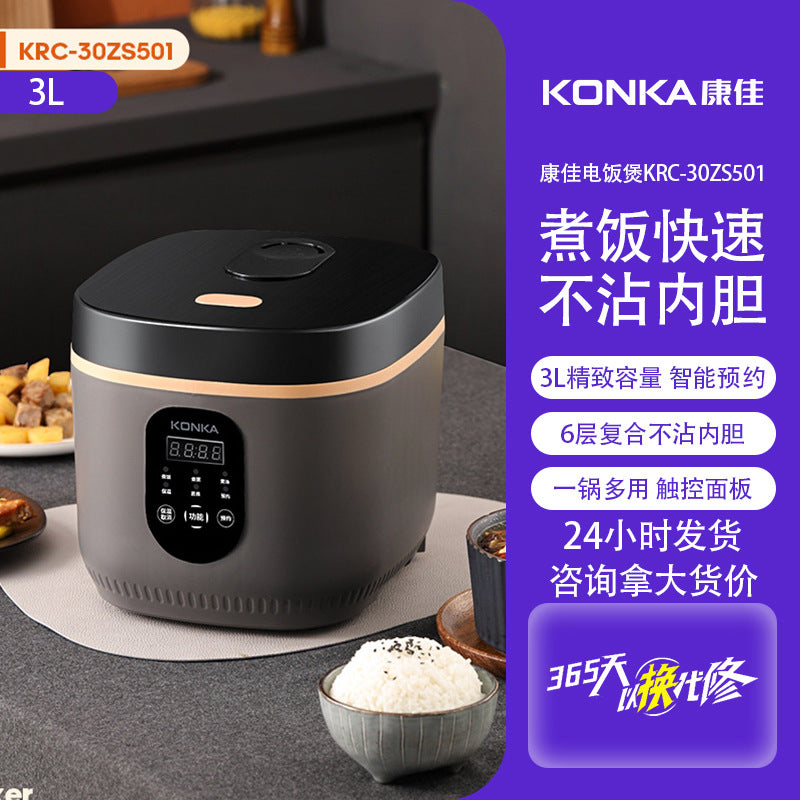 Konka Rice Cooker Intelligent Large Capacity Pressure Rice Cooker Cooking Multi-functional Mini Rice Cooker Household