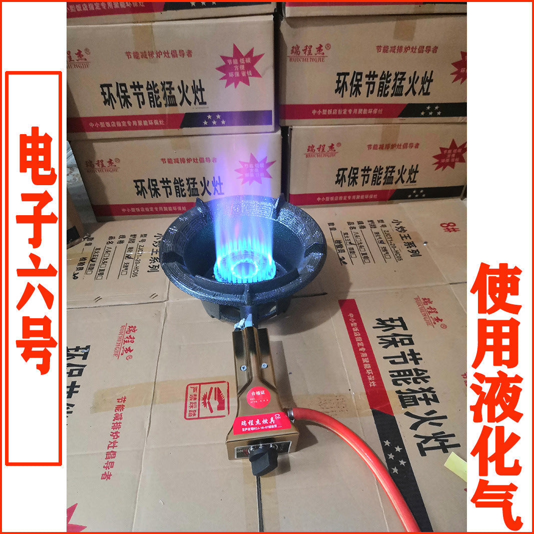 High-Power Commercial Single-Burner Stove for Liquefied Gas and Natural Gas, Medium-High Pressure Fast Stove for Restaurants