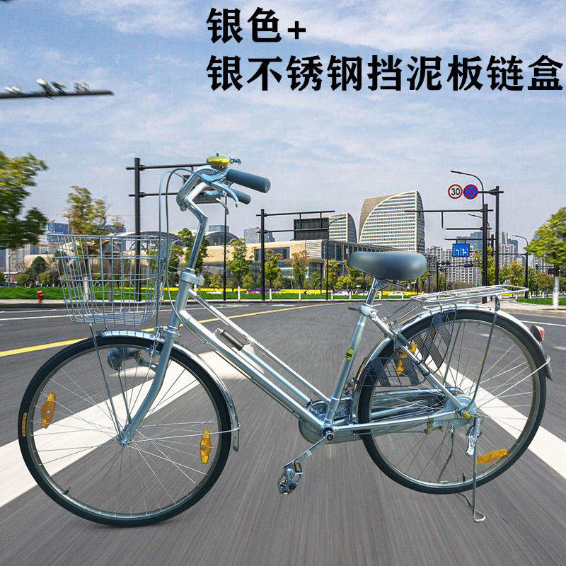 Lu Hanke Exports Japanese Bicycle 26-inch 24-commuter Car City Roving Retro Three-speed Five-speed Lightweight
